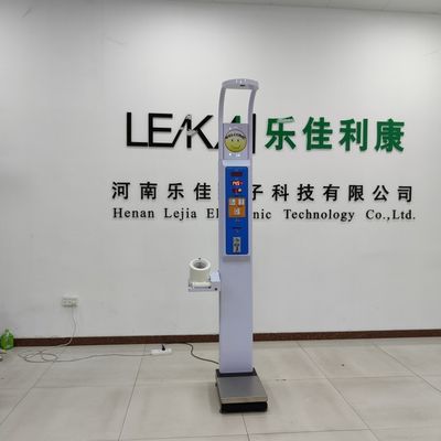 33*55*235cm Medical Body BMI Scale Machine for Accurate Height and Weight Measurement