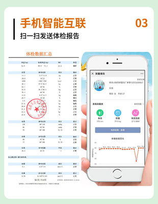 Self Service Medical Health Diagnosis Machine with High Strength ABS and SDK Function