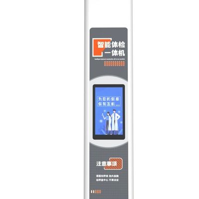 RS-232 Interface Body Height Scale with BMI Weight Calculation and Data Transmission