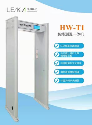 Accurate Body Temperature Measurement Gate Door with 0.3 0.5 Meters Measure Distance