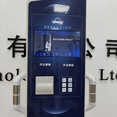 33*55*235mm LCD Display Body Fat Scale for Easy Height and Weight Tracking in Pharmacy