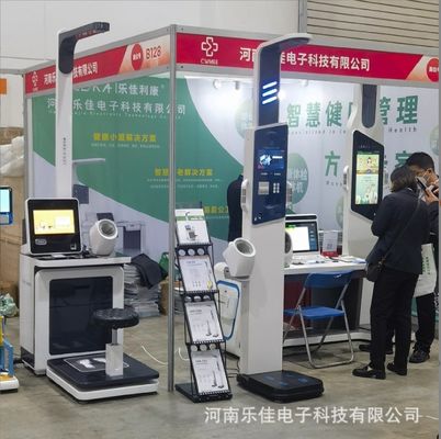 Full Body Fat Scale Vending Machine with Software Reengineering and Customized Support