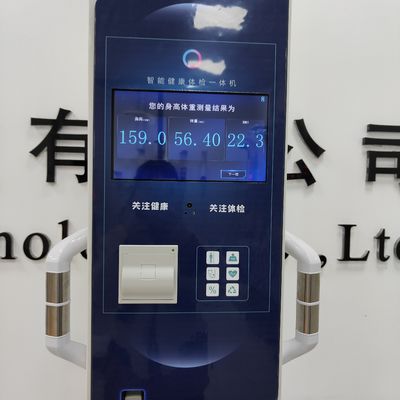LCD Display Coin Operated Ultrasonic Height Weight Scale with Automatic Voice Broadcast