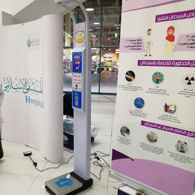 Coin Operating 200kg Ultrasonic Digital Height Weight Scale with Minimum Division of 0.5cm