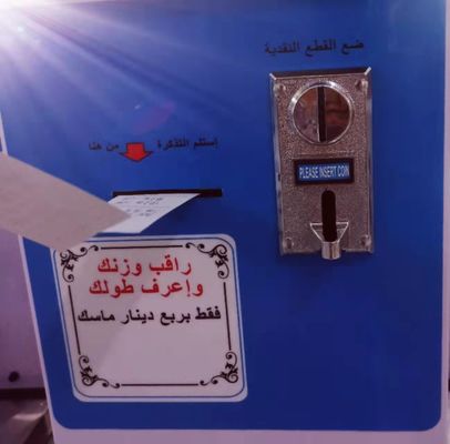 Pharmacy and Shopping Mall Ultrasound BMI Vending Machine with Advanced Technology