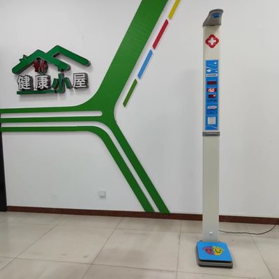 QR Code Scanner BMI Scale for Accurate Weight and Height Measurement in Hospitals